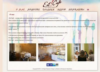 Site design estcafe.ru
